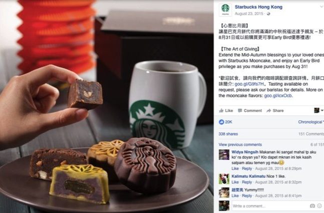 A person is holding up an award-winning cup of Starbucks coffee.