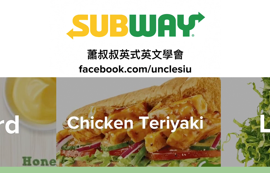 Chinese subway with award-winning digital marketing.