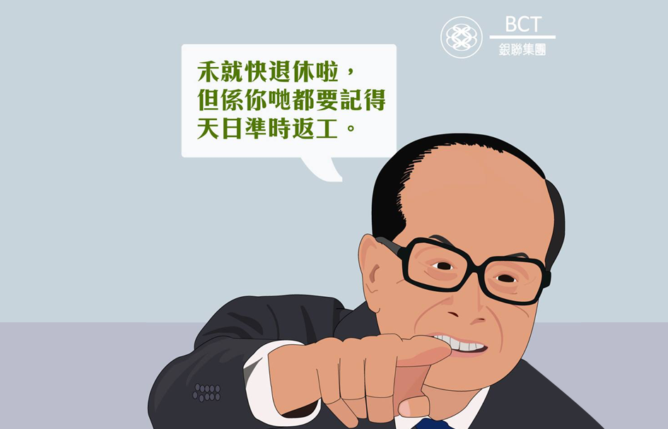 A cartoon of an Asian man featuring Hong Kong and digital marketing elements.