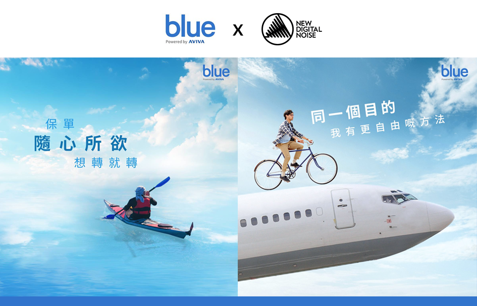 Award-winning Blue x Airbus SEO advertisement in Hong Kong and Taiwan.