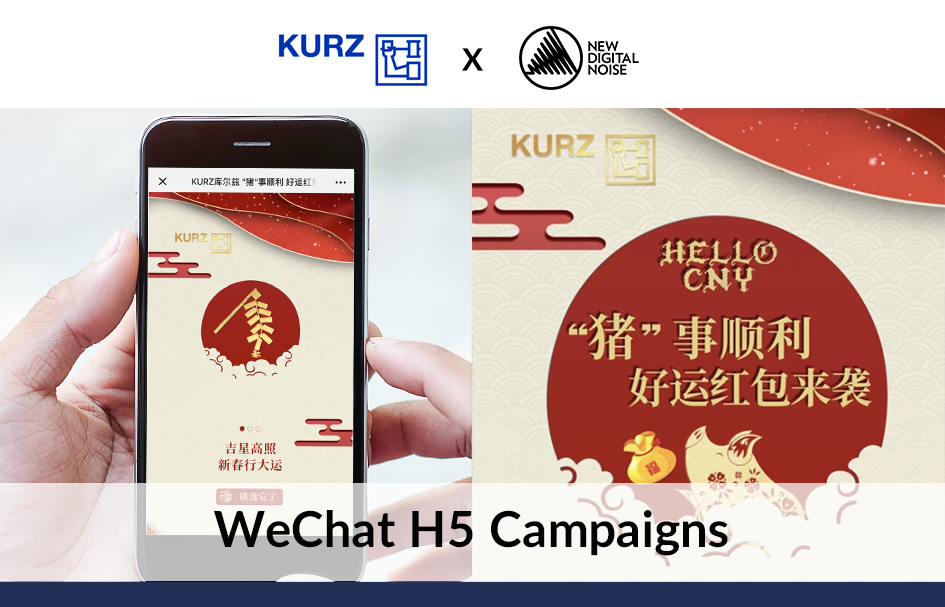 Wechat digital marketing campaigns in Hong Kong.