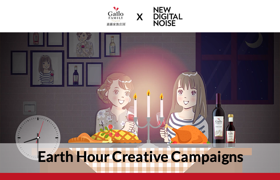 Creative digital marketing campaigns for Earth Hour in Hong Kong.